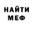 Амфетамин Розовый _RogNOroG_
