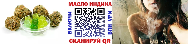 кракен ONION  Новокузнецк  Cannafood марихуана  закладка 