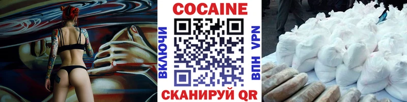 COCAIN Перу  блэк спрут рабочий сайт  Новокузнецк 