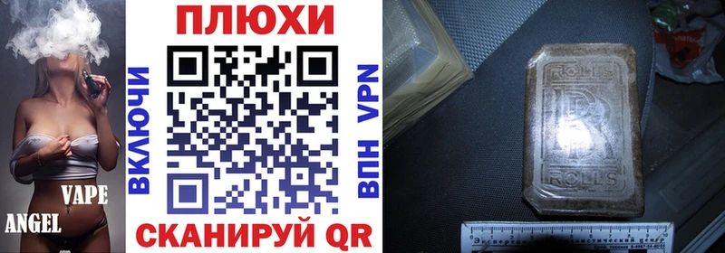 ГАШ Изолятор Новокузнецк