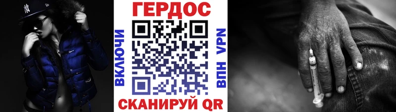 OMG ссылка  купить закладку  Новокузнецк  Героин гречка 