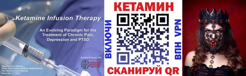 маркетплейс телеграм  Новокузнецк  Кетамин VHQ  мега  