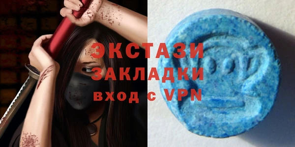 скорость Абдулино