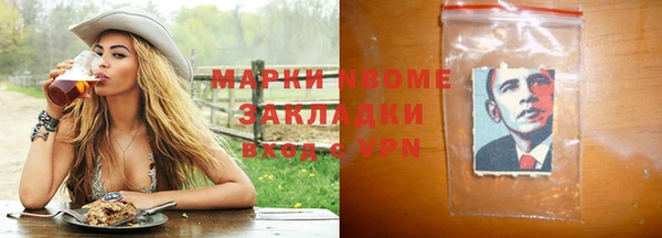 трава Абинск