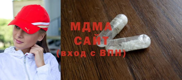 трава Абинск