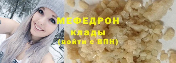 кокс Абаза