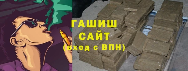 трава Абинск