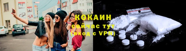 скорость Абдулино
