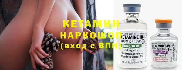 стаф Надым