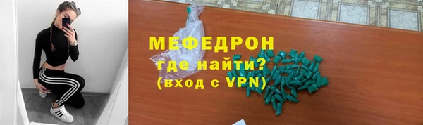 скорость Абдулино