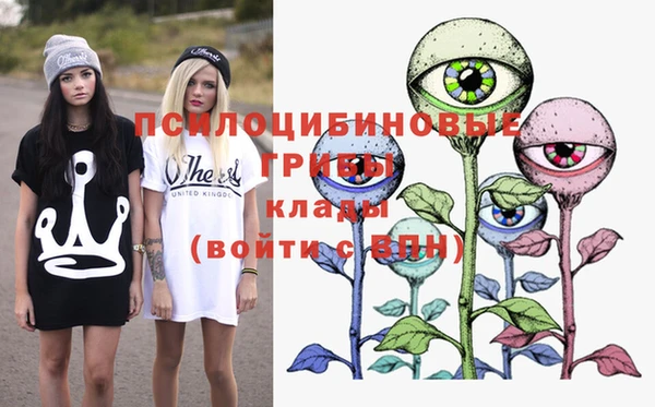 трава Абинск