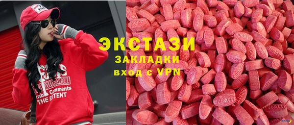 кокс Абаза