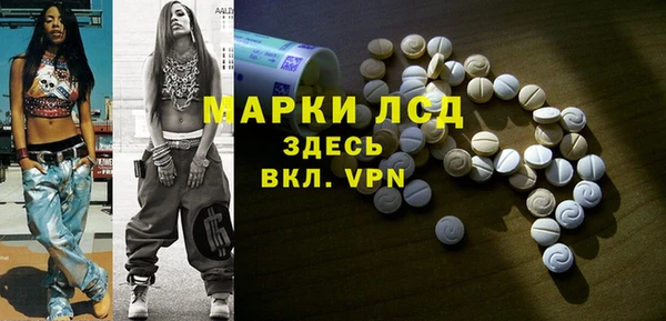трава Абинск