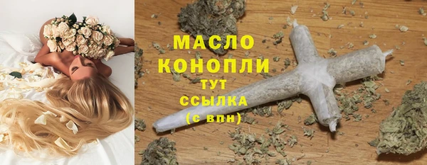 трава Абинск