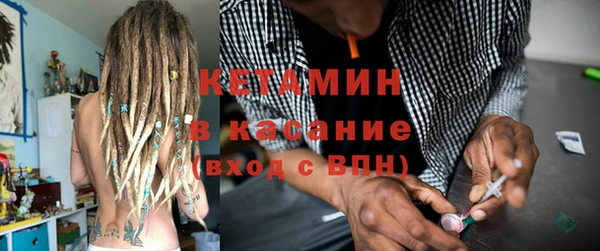 трава Абинск