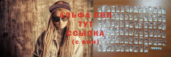 скорость Абдулино