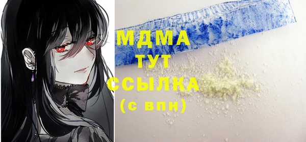 дмт Наволоки