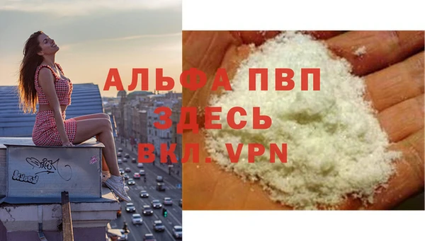 трава Абинск