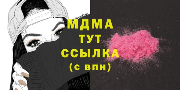 трава Абинск