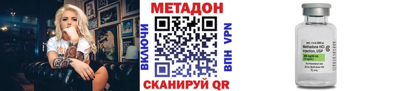 ссылка на мегу tor  Новокузнецк  Метадон белоснежный 