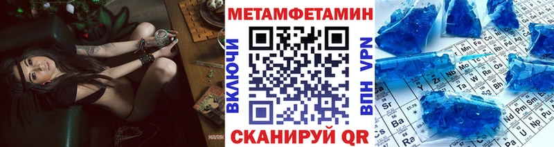 гидра ссылки  Новокузнецк  Первитин пудра  закладки 